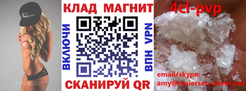 Купить A-PVP  Кодеин  Меф мяу мяу  Бошки Шишки  АМФЕТАМИН  ГАШ  КОКАИН  Власиха