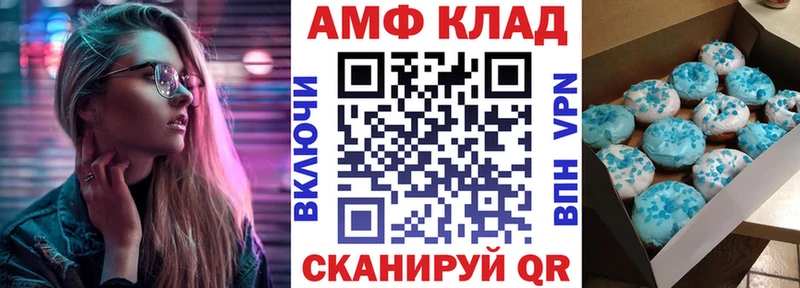 Купить закладки  Власиха  АМФЕТАМИН VHQ 