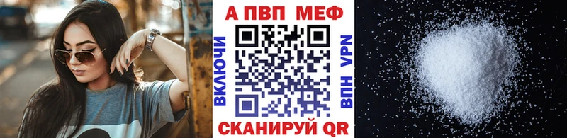 Альфа ПВП СК КРИС  Купить где  Власиха 