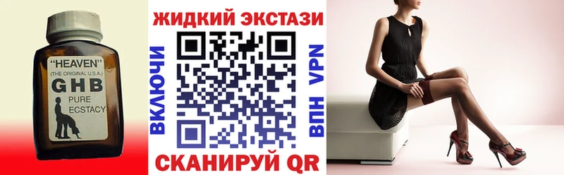 Бутират оксана  Купить закладки  Власиха 