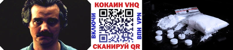 КОКАИН 97%  Купить где  Власиха 