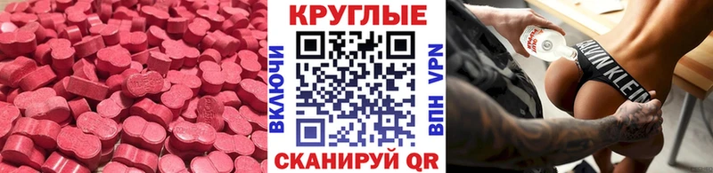 Купить  Власиха  ЭКСТАЗИ louis Vuitton 