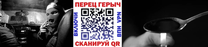 Героин гречка  Купить закладки  Власиха 