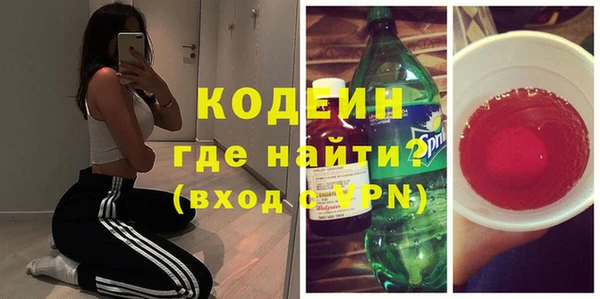 мдма Иннополис