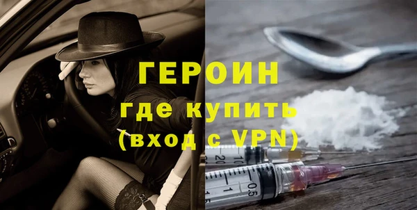 стаф Инта