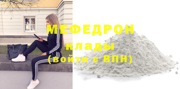 стаф Инта