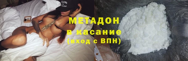 мдма Иннополис