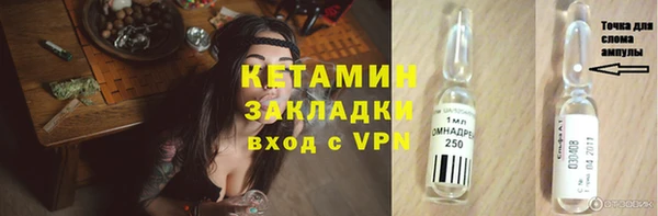 spice Инсар