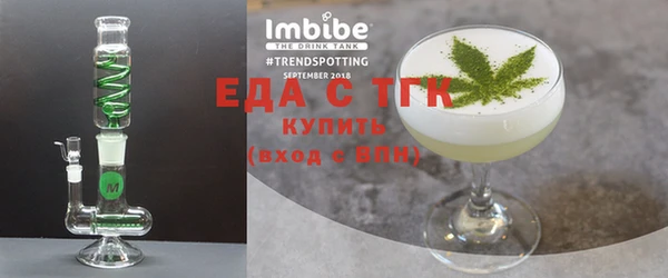 spice Инсар