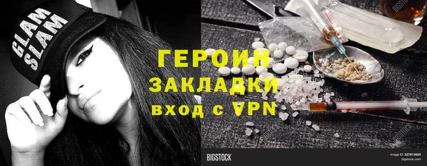 spice Инсар