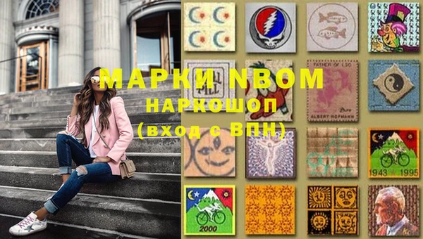 мдма Иннополис