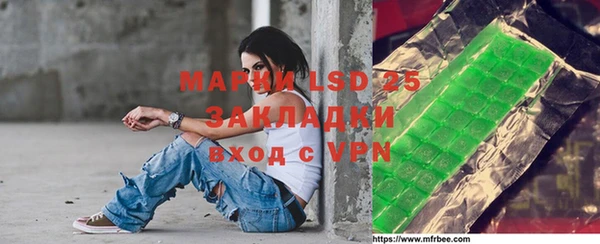 мдма Иннополис