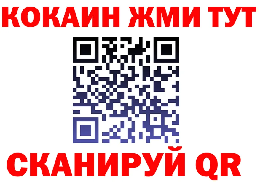 ТГК концентрат зеркало shop блэк спрут Власиха