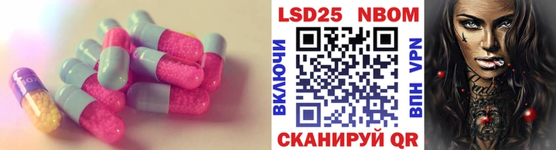 Лсд 25 экстази ecstasy  Купить  Власиха 
