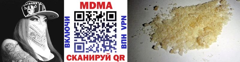 Купить закладки  Власиха  МДМА молли 