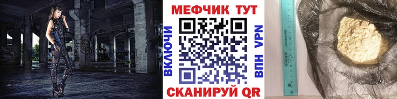 Купить закладки  Власиха  Меф VHQ 
