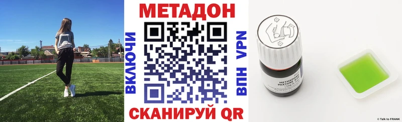 МЕТАДОН мёд  Купить  Власиха 
