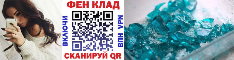Метамфетамин Methamphetamine  Купить  Власиха 