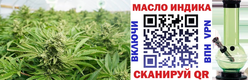 ТГК вейп с тгк  Купить  Власиха 